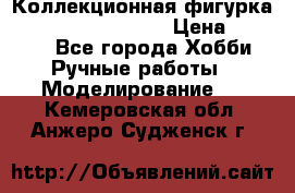  Коллекционная фигурка Spawn the Bloodaxe › Цена ­ 3 500 - Все города Хобби. Ручные работы » Моделирование   . Кемеровская обл.,Анжеро-Судженск г.